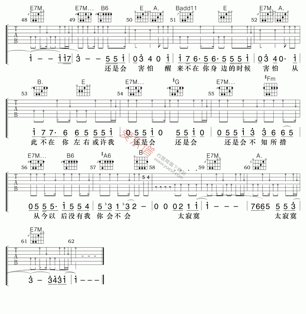 《韦礼安《还是会》》吉他谱-C大调音乐网