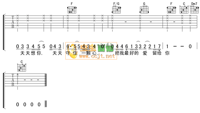 天天想你-C大调音乐网