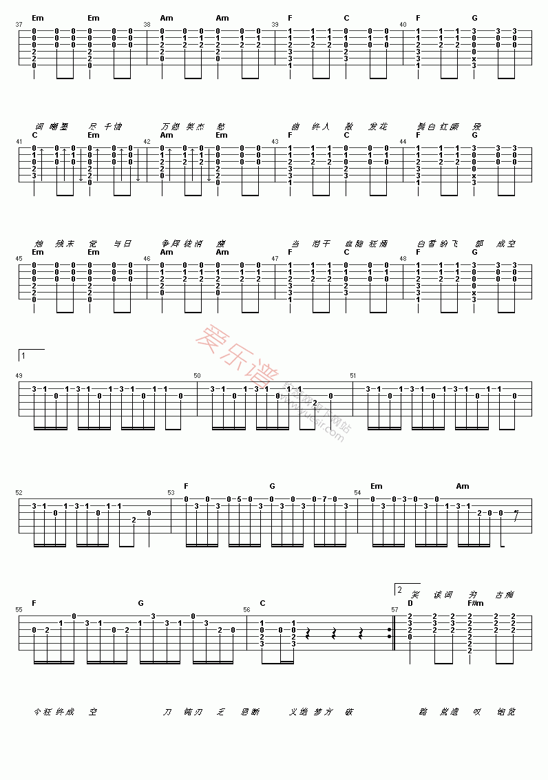 《胡哥《逍遥叹》》吉他谱-C大调音乐网