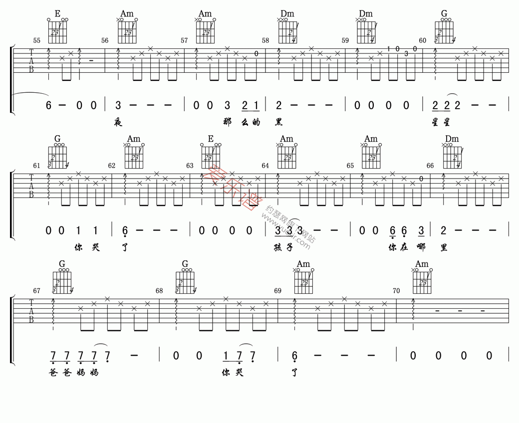 《林春明《爸爸妈妈》》吉他谱-C大调音乐网