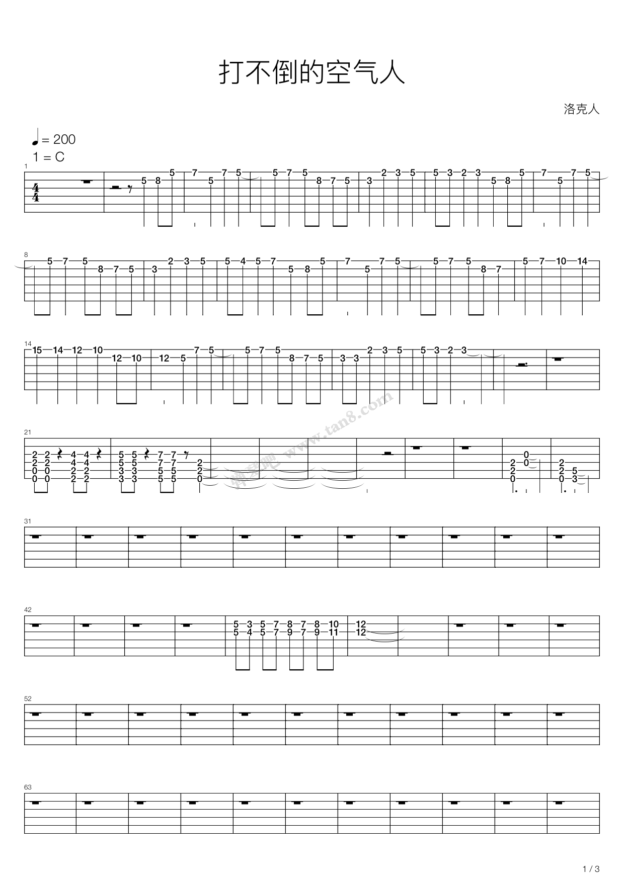 《洛克人 - エアーマンが倒せない(打不倒的空气人) ...》吉他谱-C大调音乐网