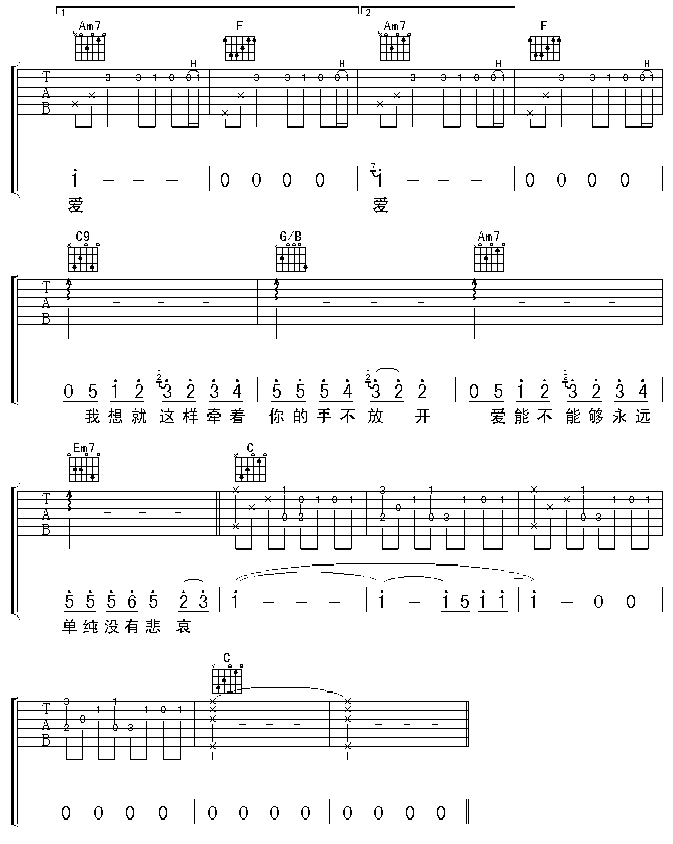 《简单爱》吉他谱-C大调音乐网