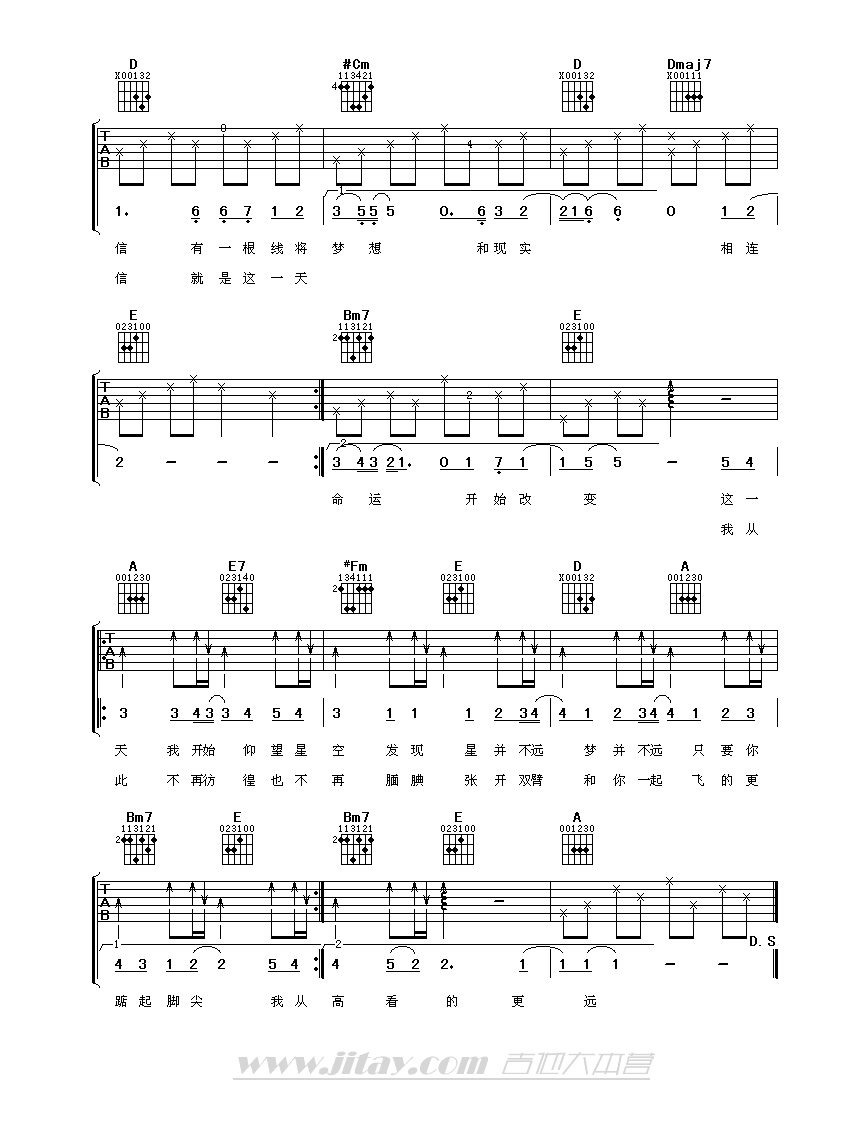 《仰望星空吉他六线谱-张杰-正能量歌-图片谱》吉他谱-C大调音乐网