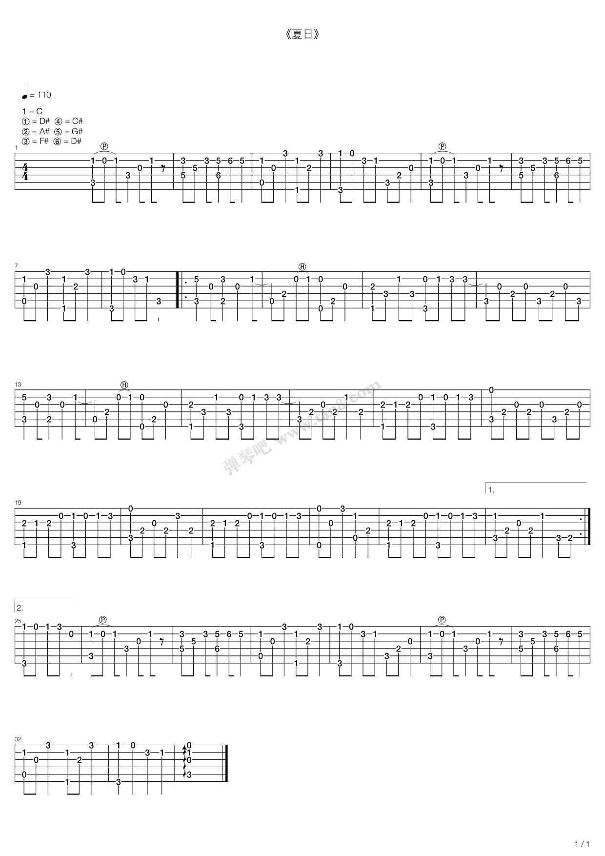 《夏日》吉他谱-C大调音乐网