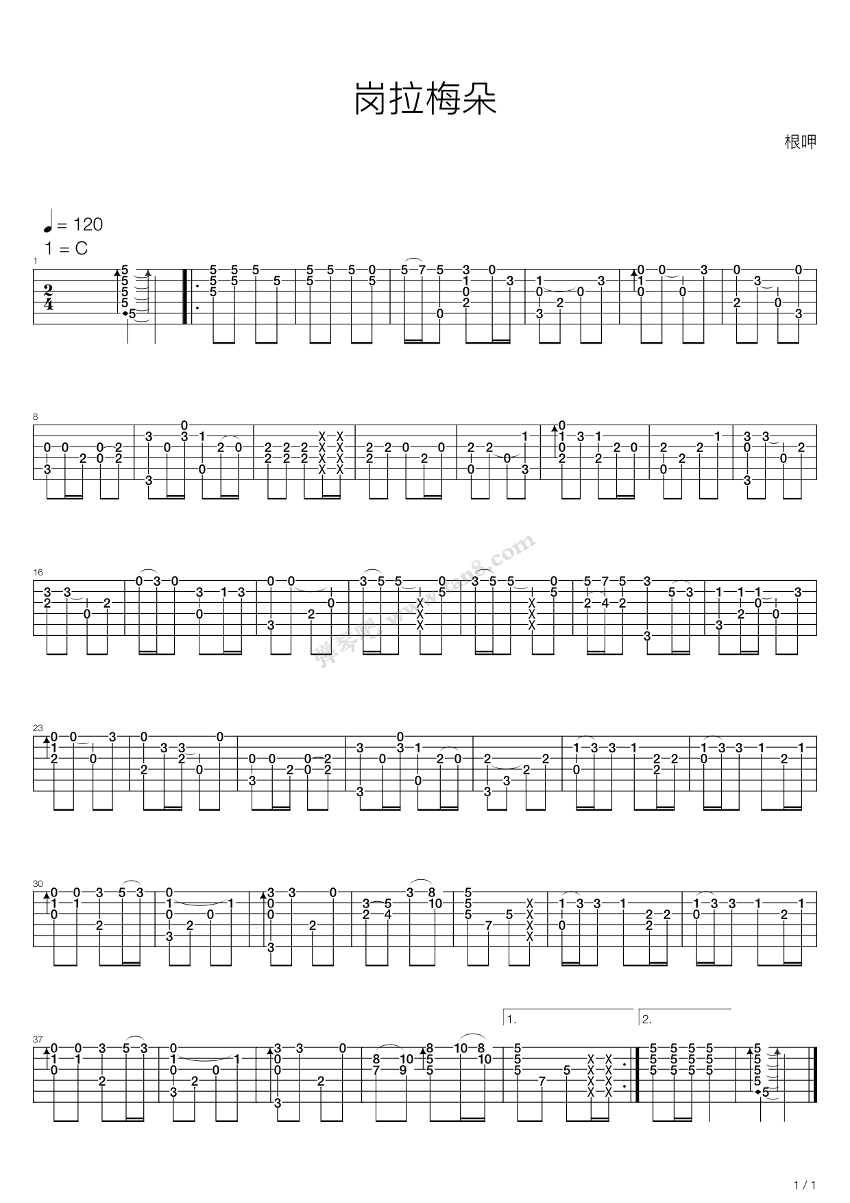 《冈拉梅朵》吉他谱-C大调音乐网