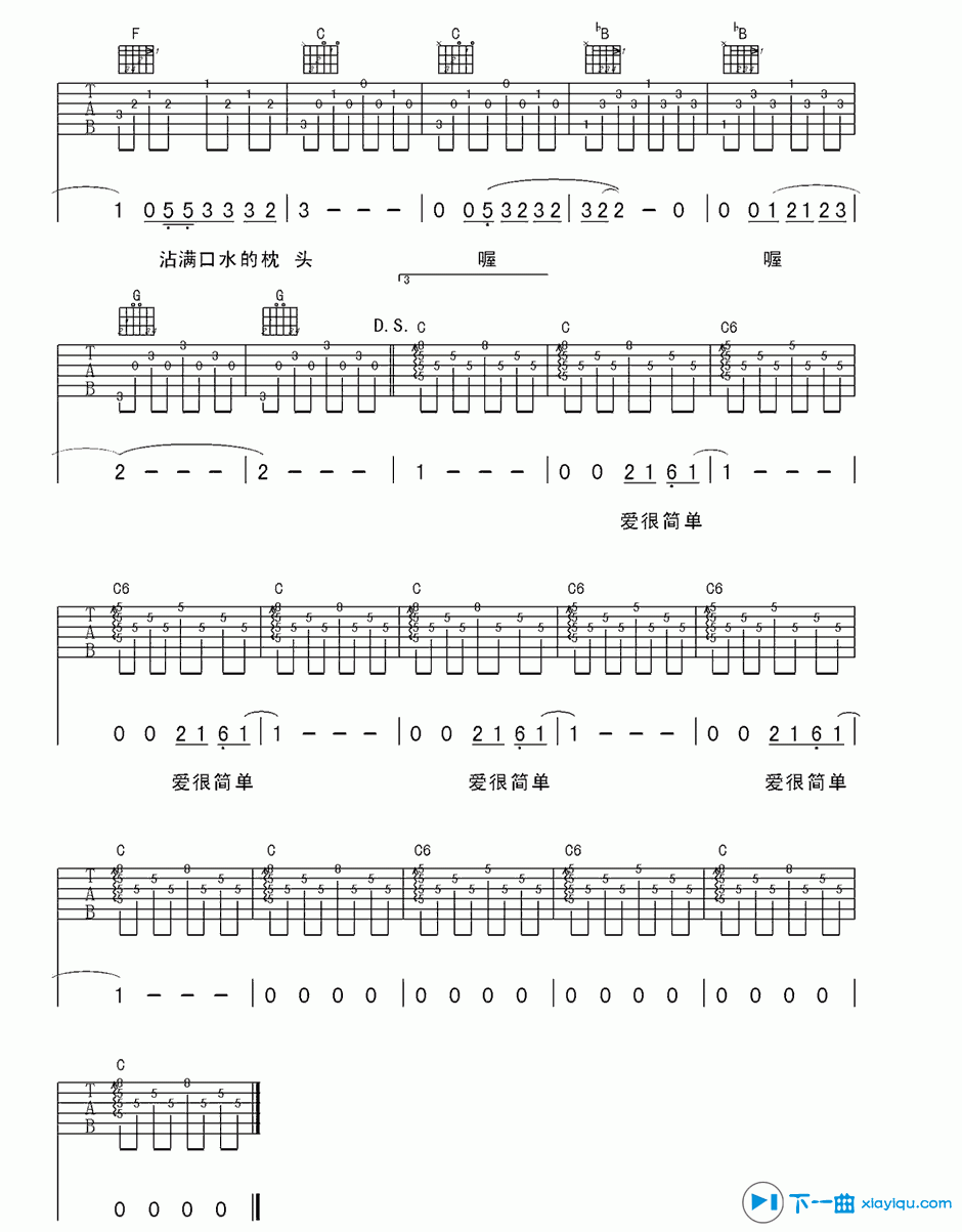《少年锦时吉他谱D调_赵雷少年锦时六线谱》吉他谱-C大调音乐网