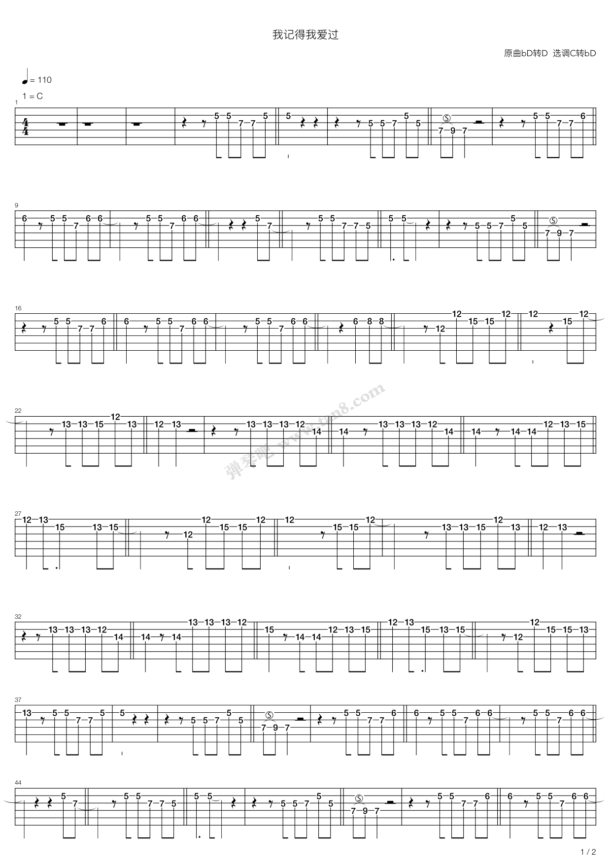 《我记得我爱过》吉他谱-C大调音乐网
