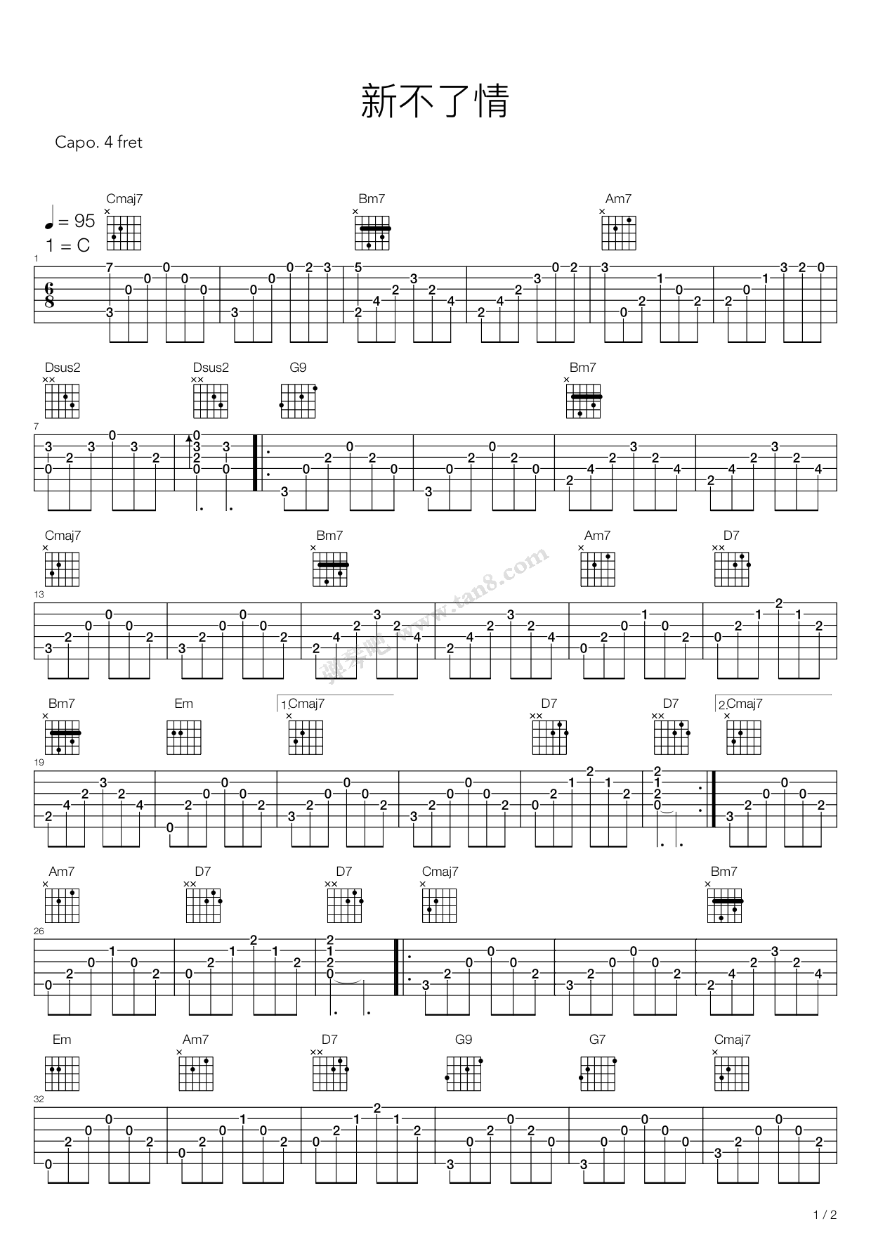 《新不了情》吉他谱-C大调音乐网