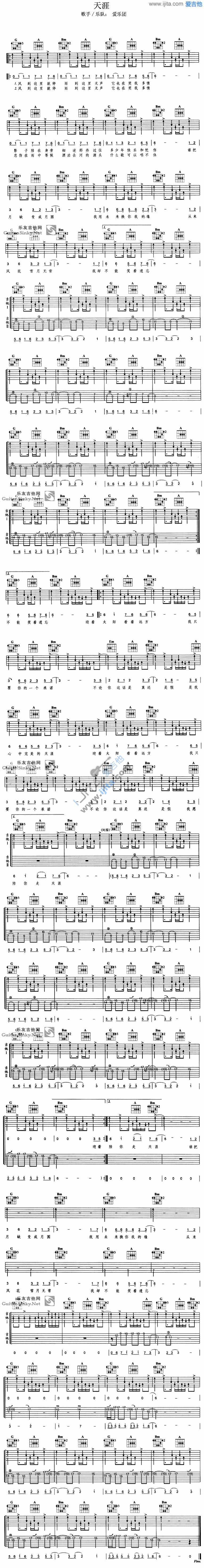 《天涯》吉他谱-C大调音乐网