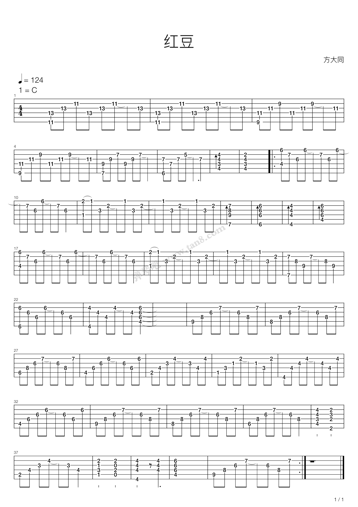 《红豆》吉他谱-C大调音乐网