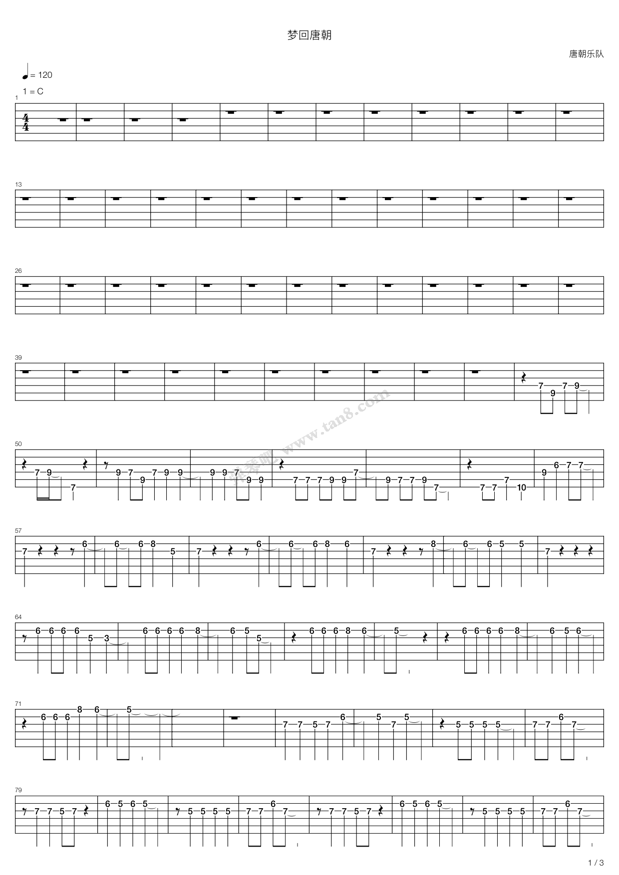 《梦回唐朝》吉他谱-C大调音乐网