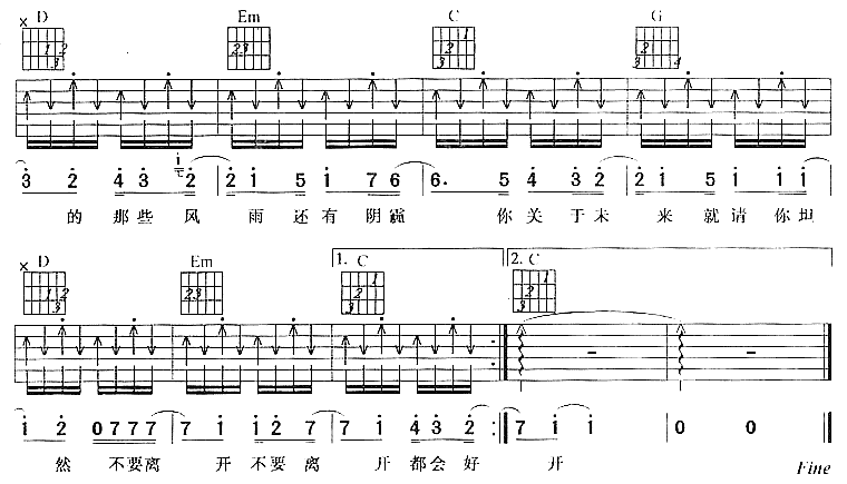 在希望的田野上-C大调音乐网