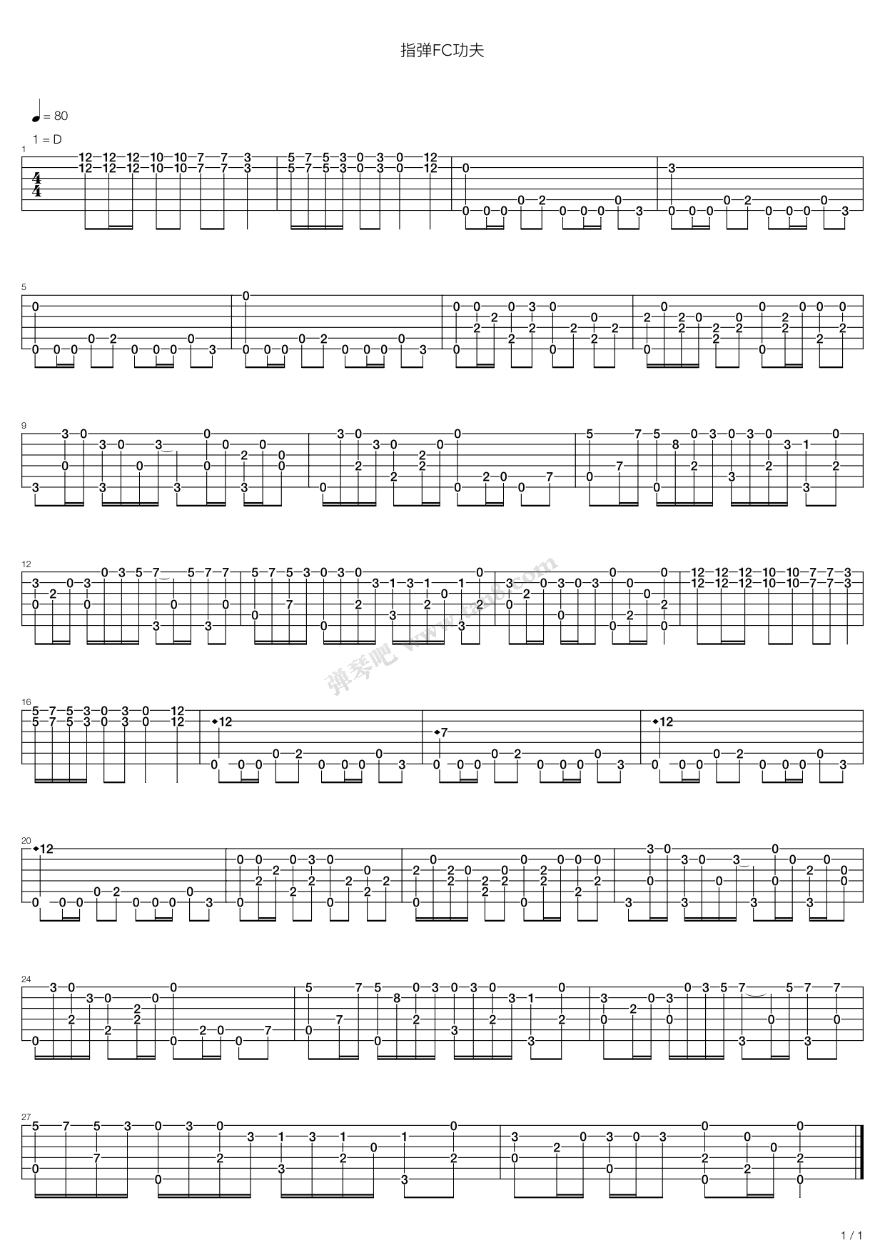 《FC游戏 - 功夫》吉他谱-C大调音乐网