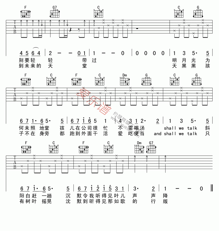 《陈奕迅《Shall We Talk》》吉他谱-C大调音乐网