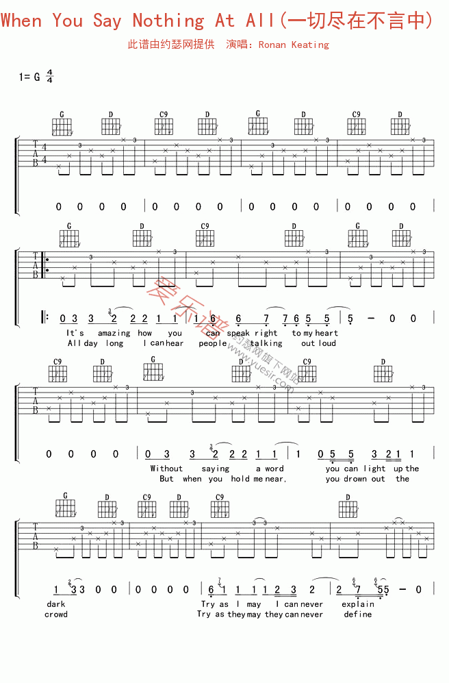 《Ronan Keating《When You Say Nothing At All(一切尽在不言中)》吉他谱-C大调音乐网