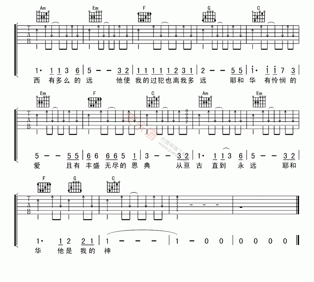 《赞美之泉《我的心你要称颂耶和华》》吉他谱-C大调音乐网