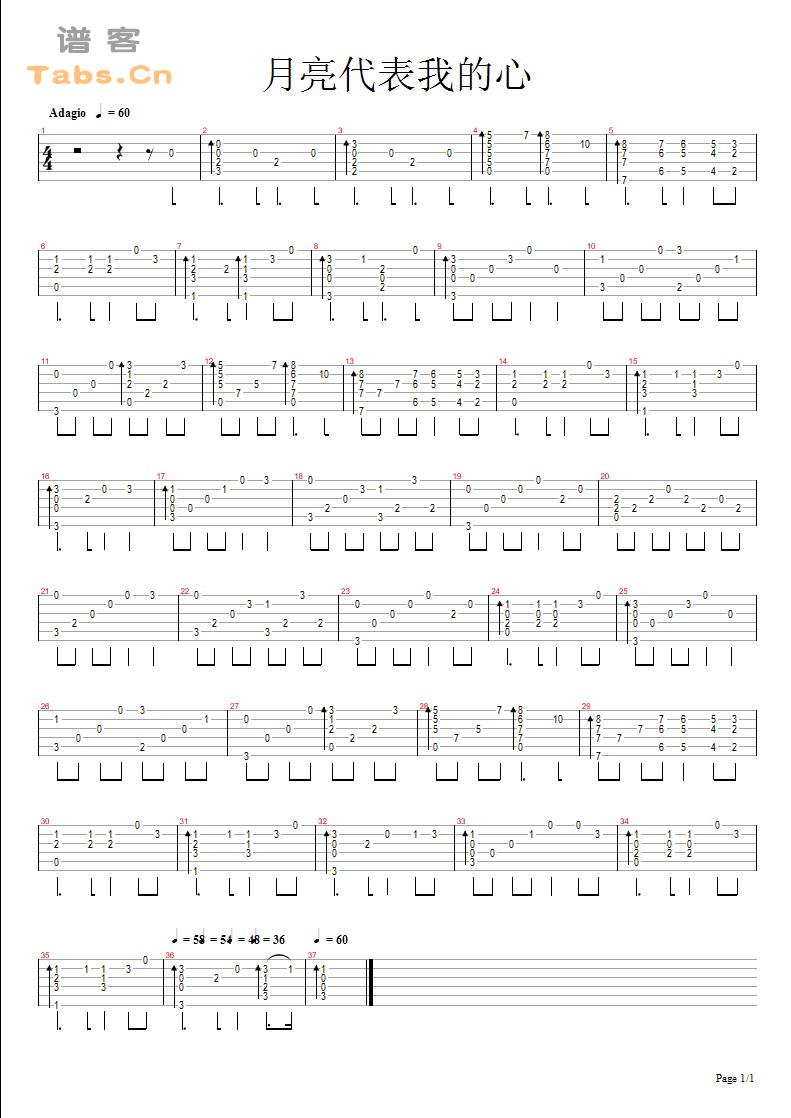 《月亮代表我的心 赖康康版 吉他谱--邓丽君》吉他谱-C大调音乐网