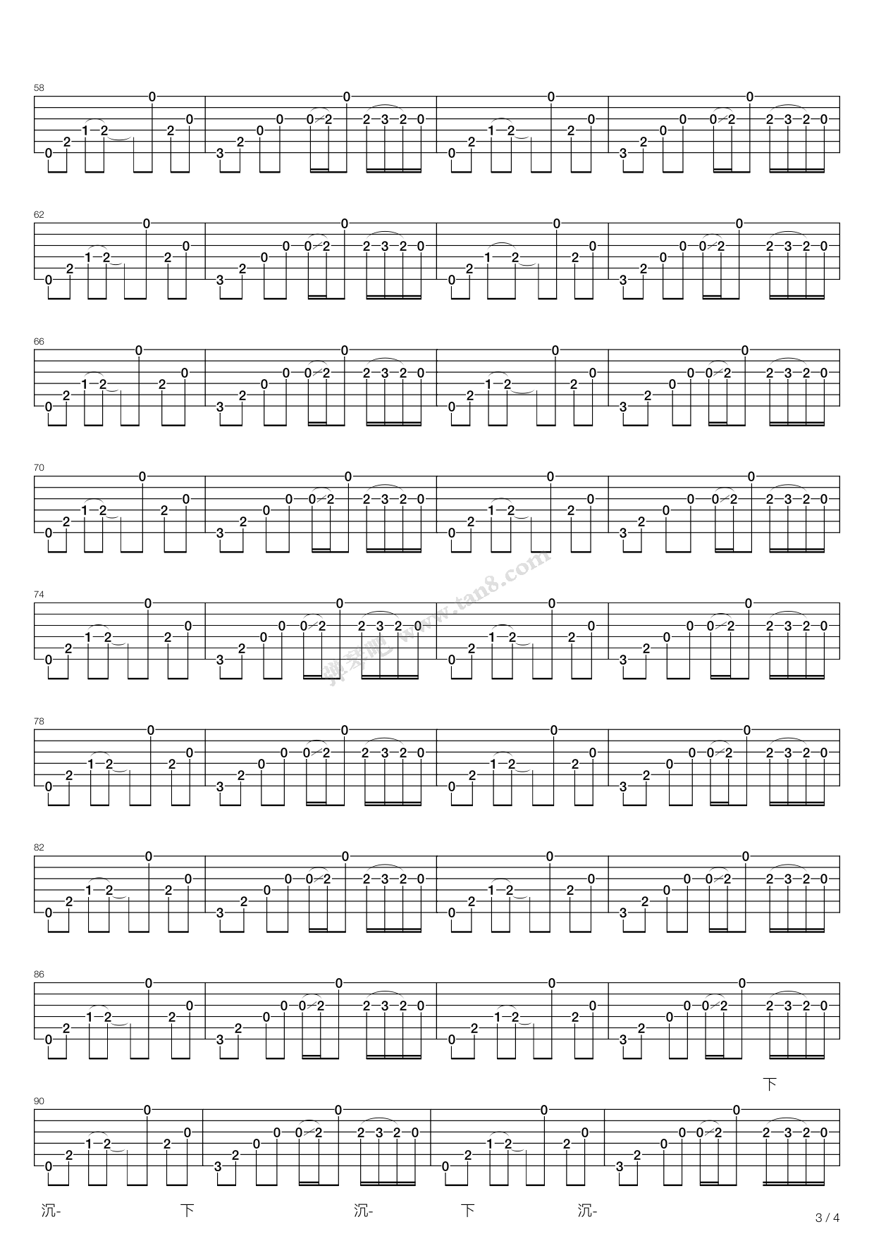 《下沉》吉他谱-C大调音乐网