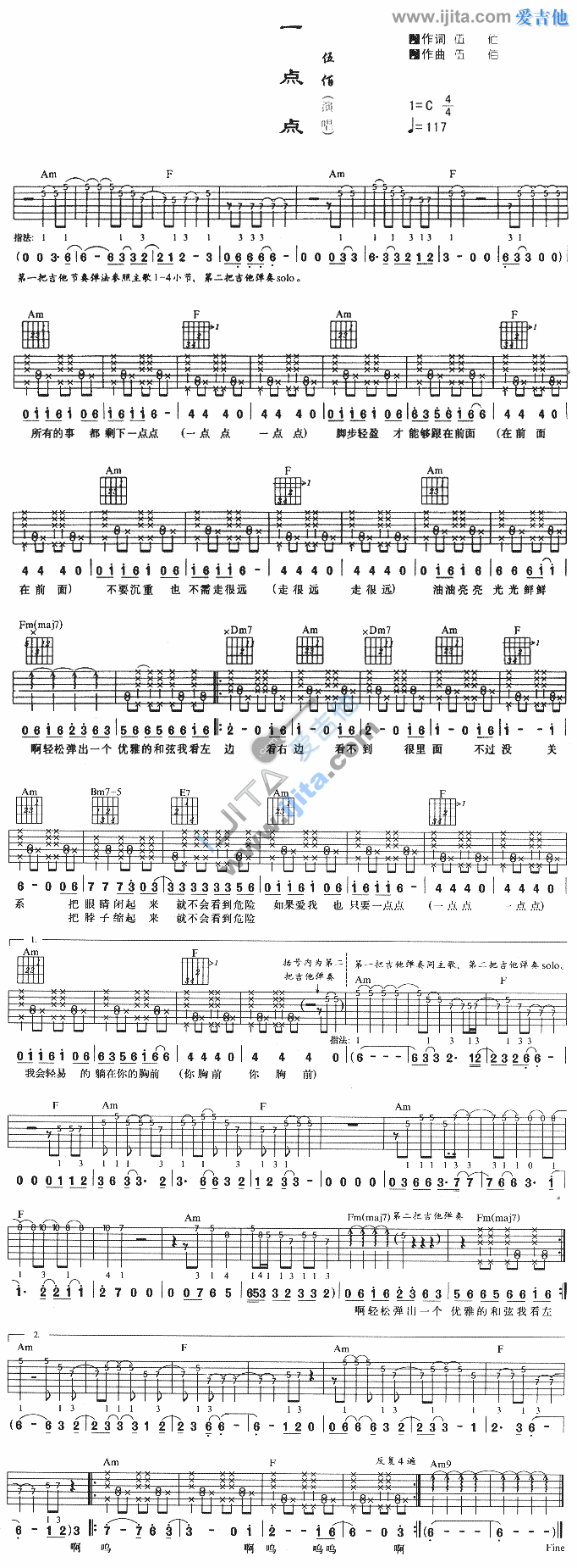 《一点点》吉他谱-C大调音乐网