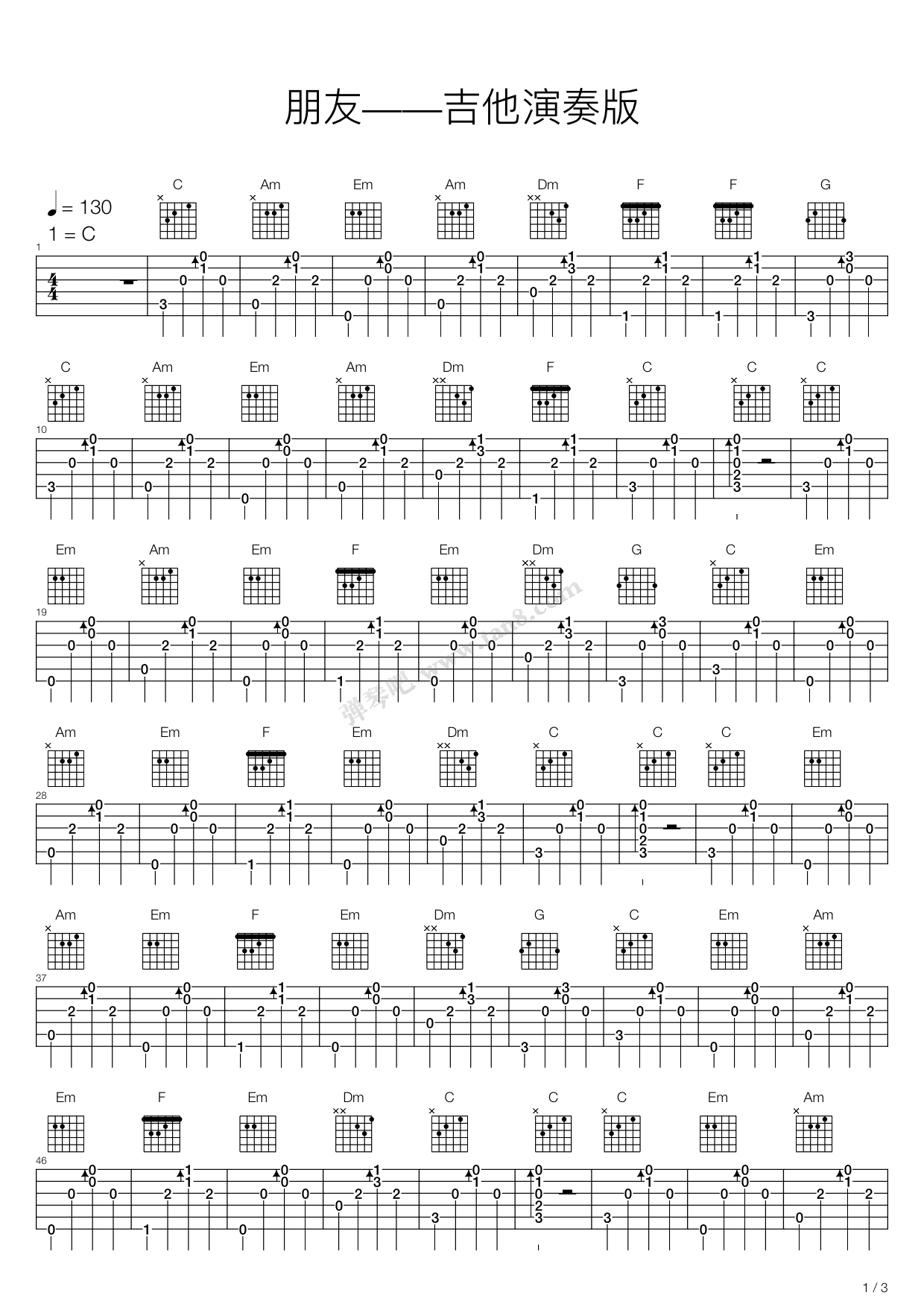 《朋友》吉他谱-C大调音乐网