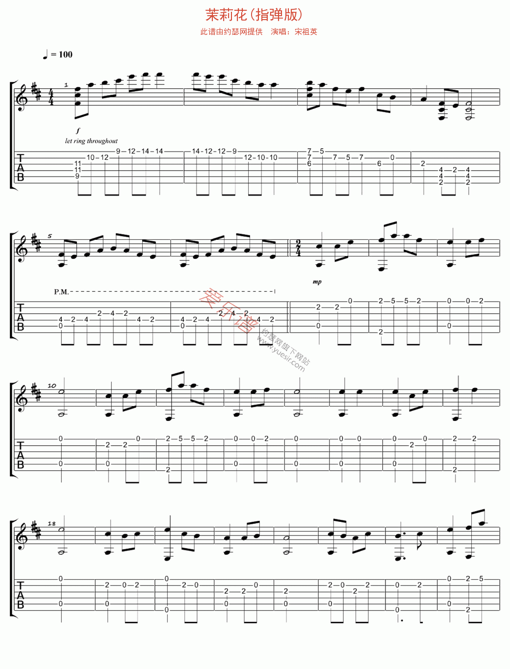 《宋祖英《茉莉花(指弹版)》》吉他谱-C大调音乐网