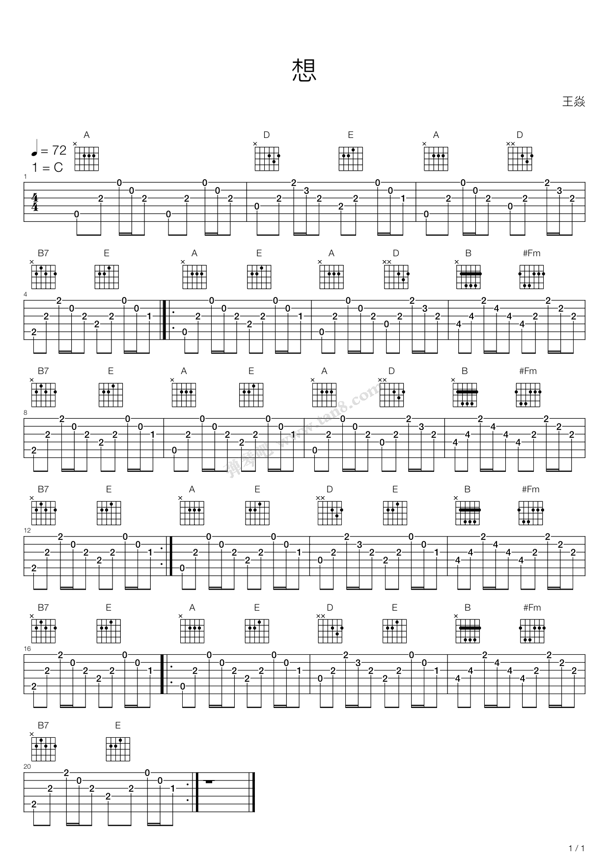 《想》吉他谱-C大调音乐网