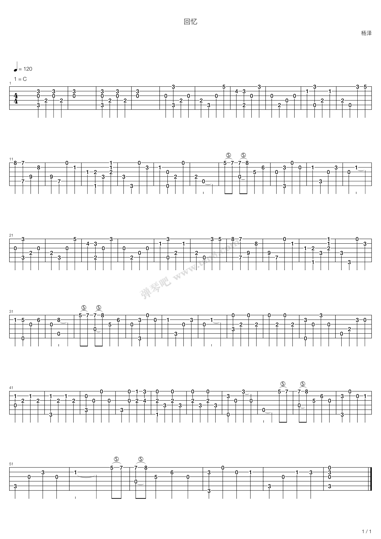 《回忆》吉他谱-C大调音乐网