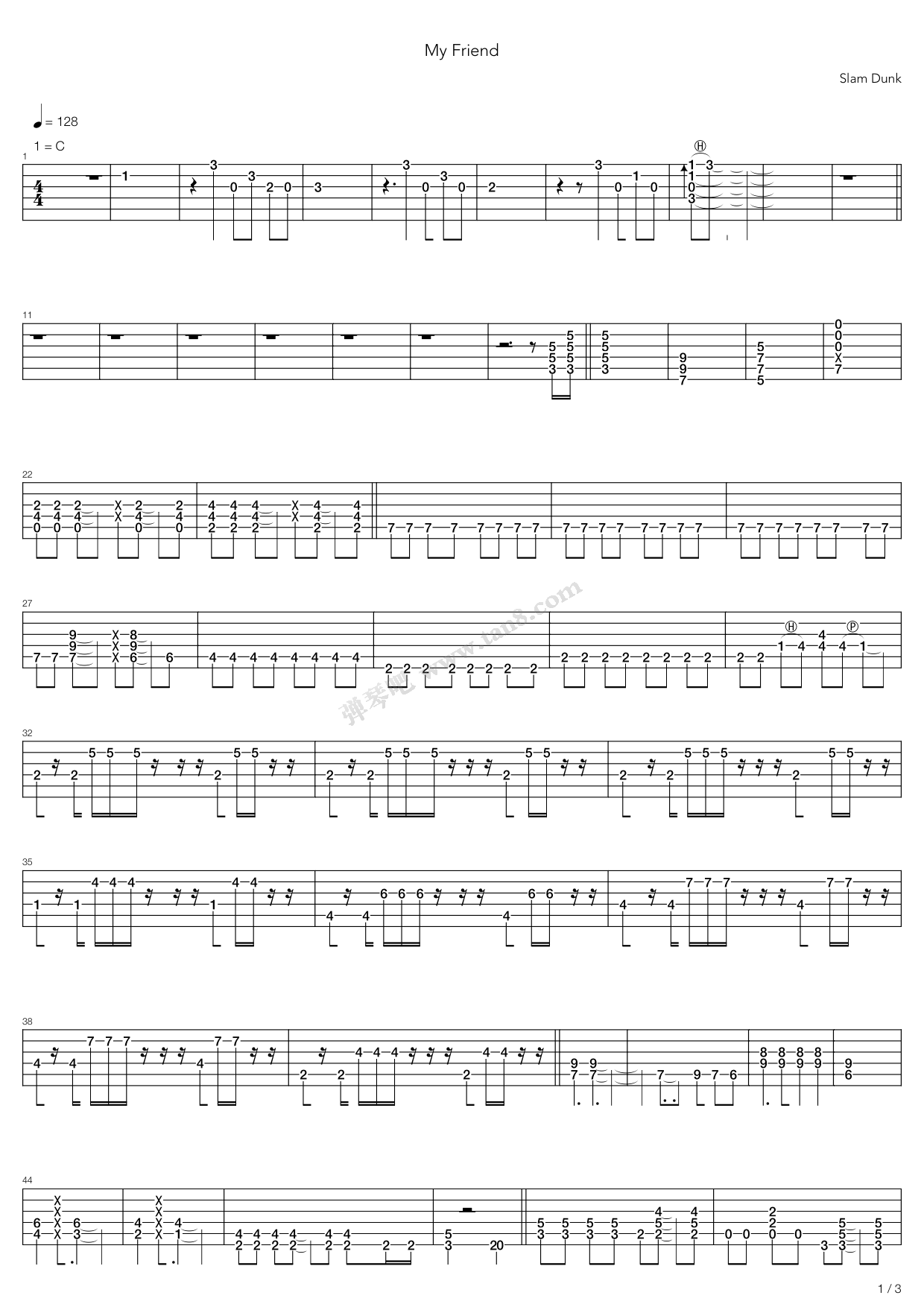 《灌篮高手 - My Friend》吉他谱-C大调音乐网
