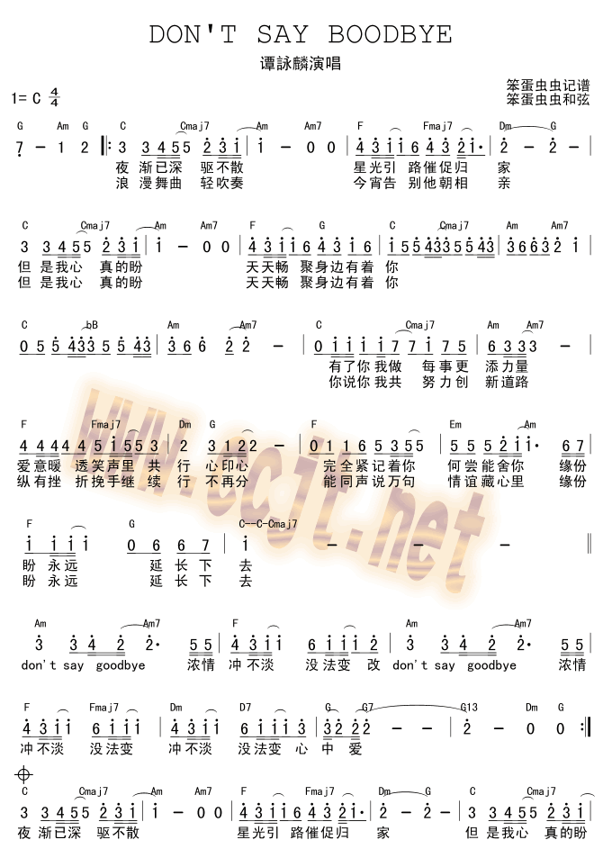 《Don t say goodbye》吉他谱-C大调音乐网