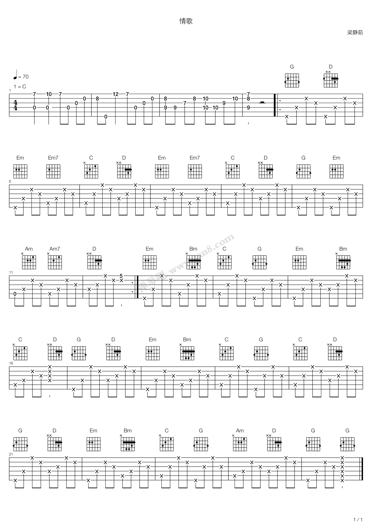 《情歌》吉他谱-C大调音乐网