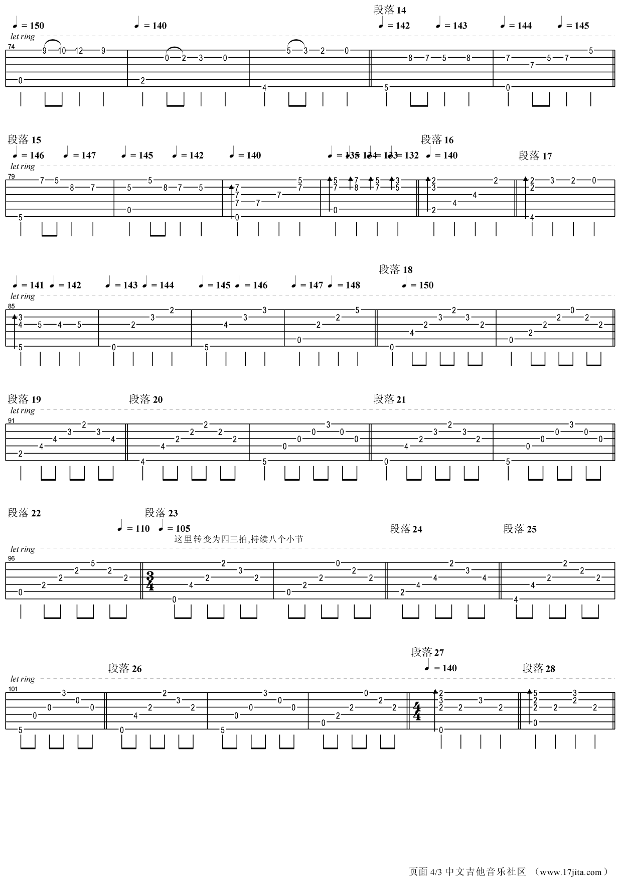 《Per Olov Kindgren D调卡农》吉他谱-C大调音乐网