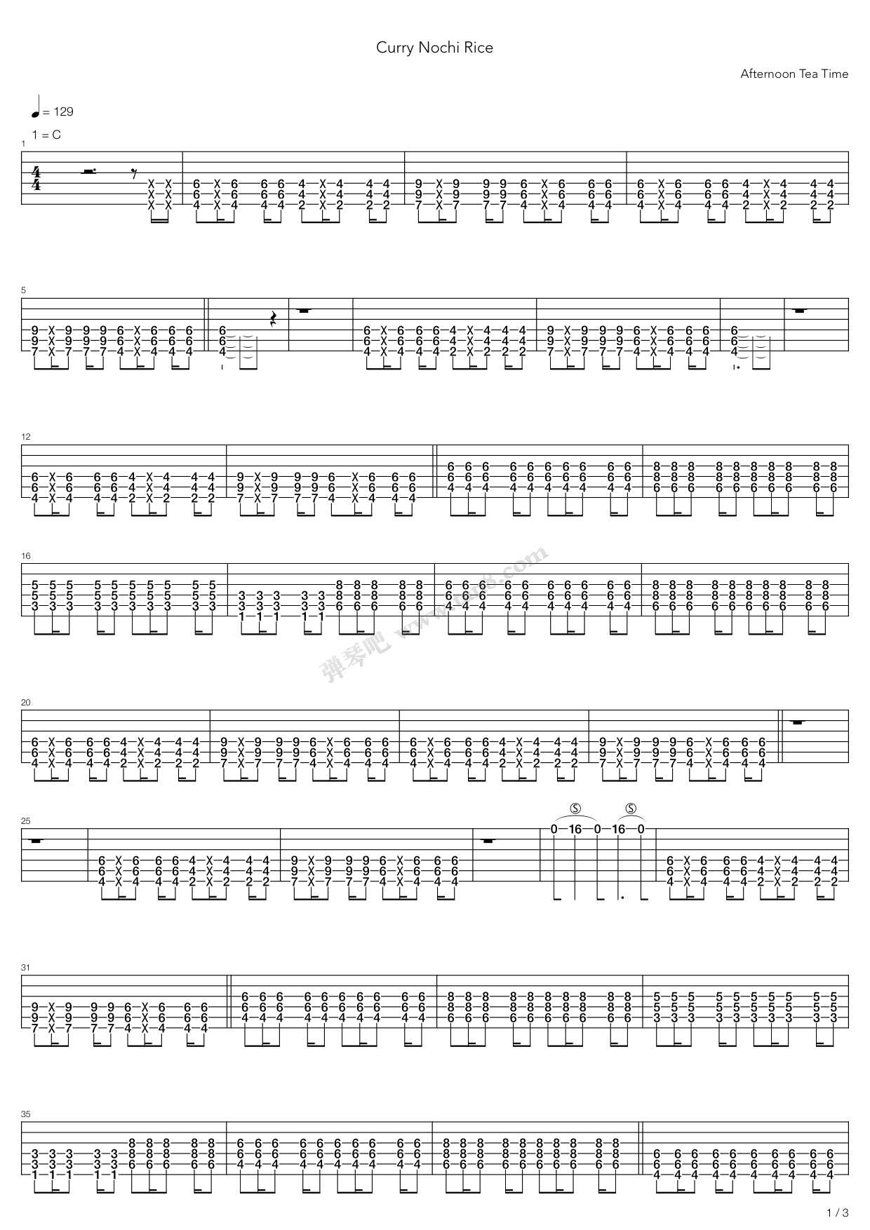 《咖喱之后是米饭》吉他谱-C大调音乐网