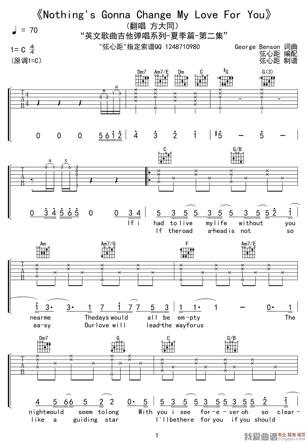 《Nothings gonna change my love for you（此爱永不变）》吉他谱-C大调音乐网