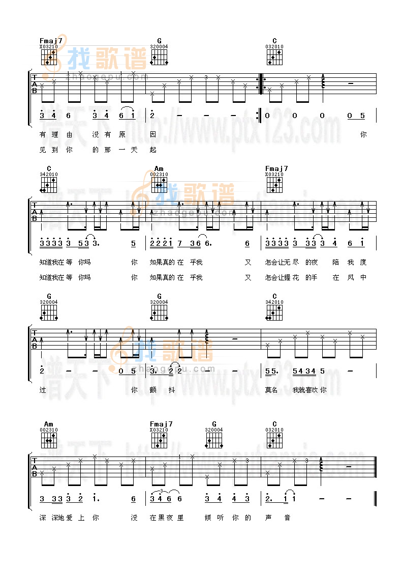 《你知道我在等你吗》吉他谱-C大调音乐网