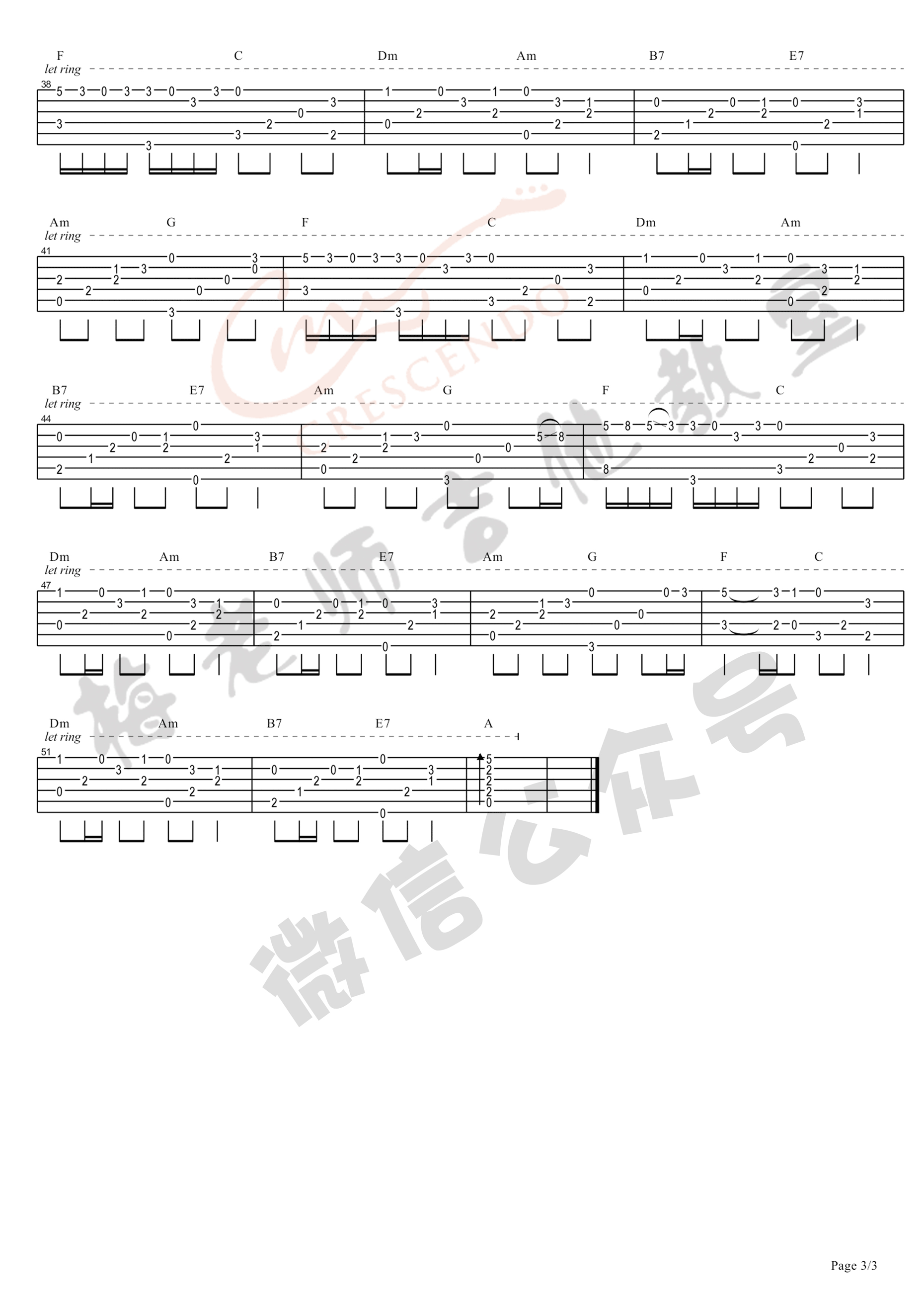 童话镇指弹吉他谱 梅老师吉他教室版-C大调音乐网