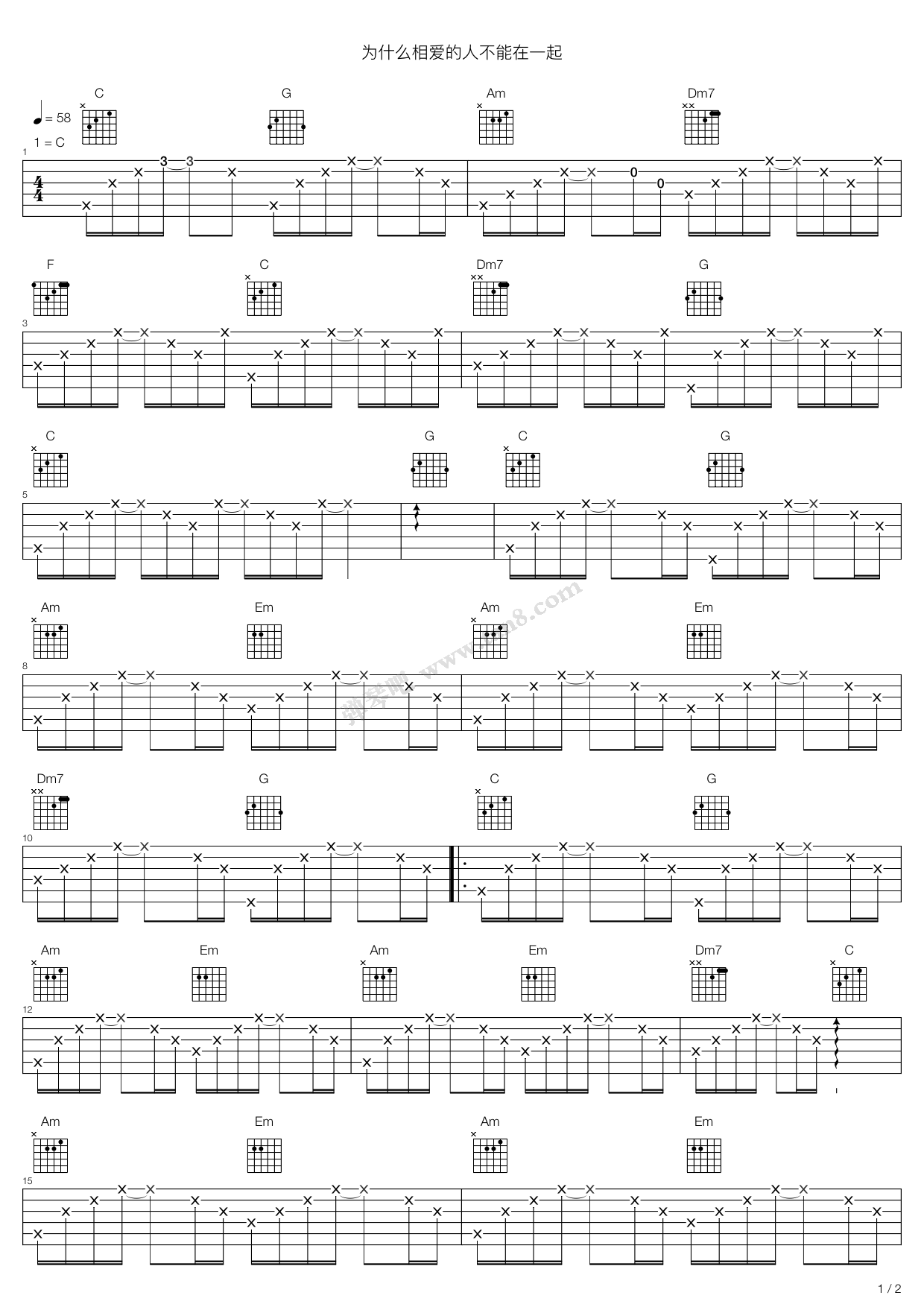《为什么相爱的人不能在一起》吉他谱-C大调音乐网