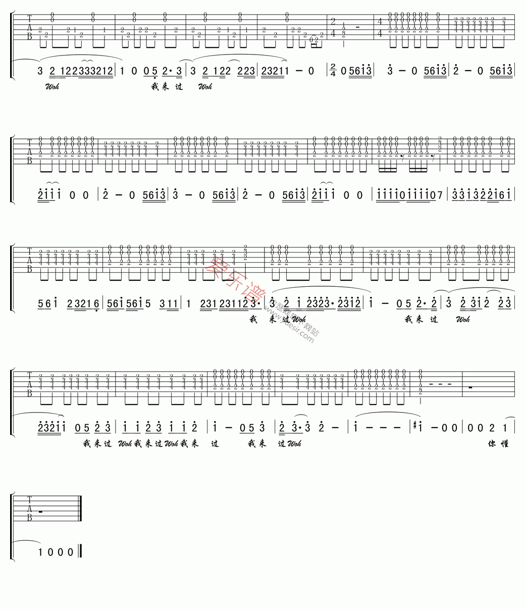 《倪安东《梦里来过》》吉他谱-C大调音乐网