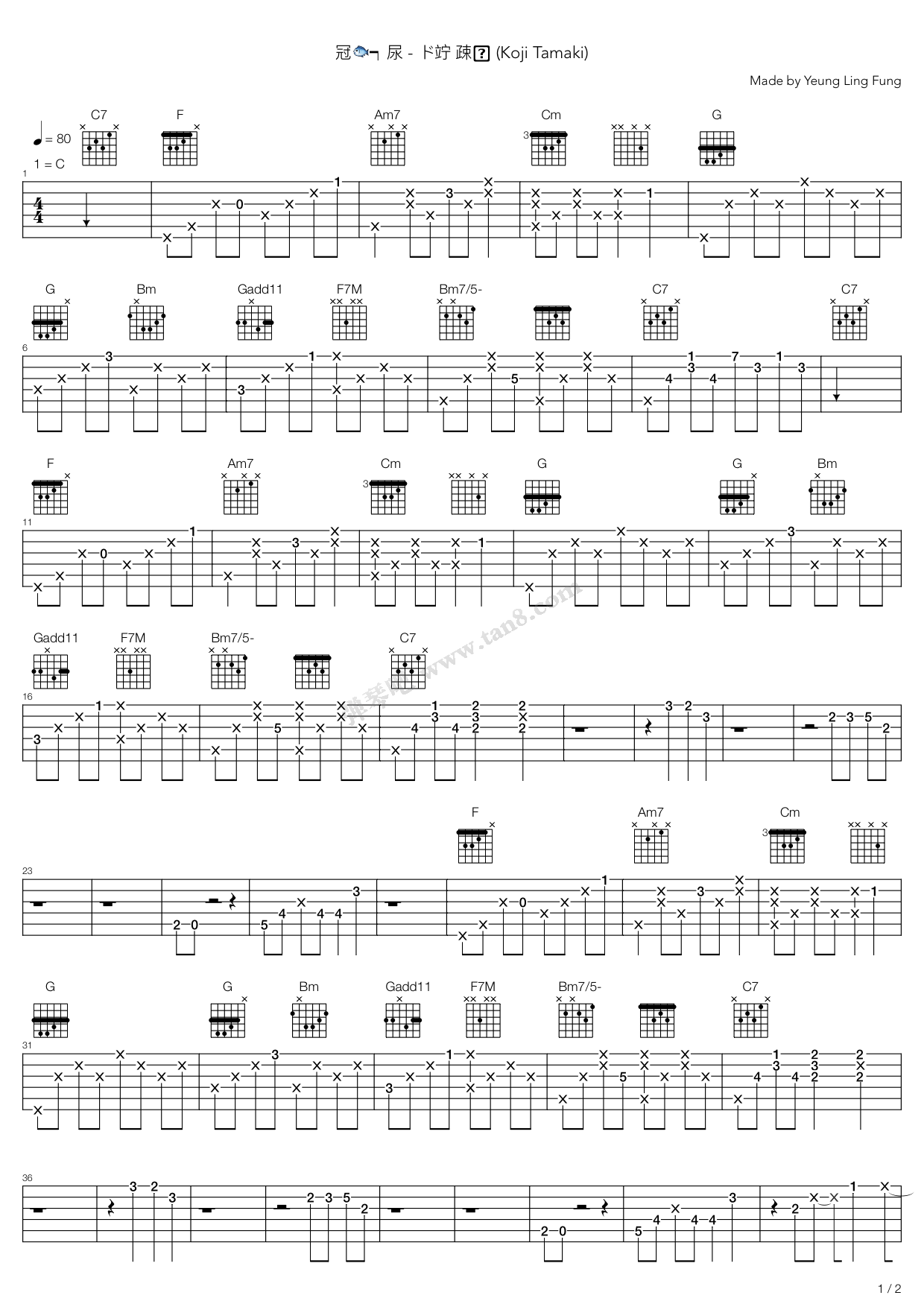 《梦的延续》吉他谱-C大调音乐网