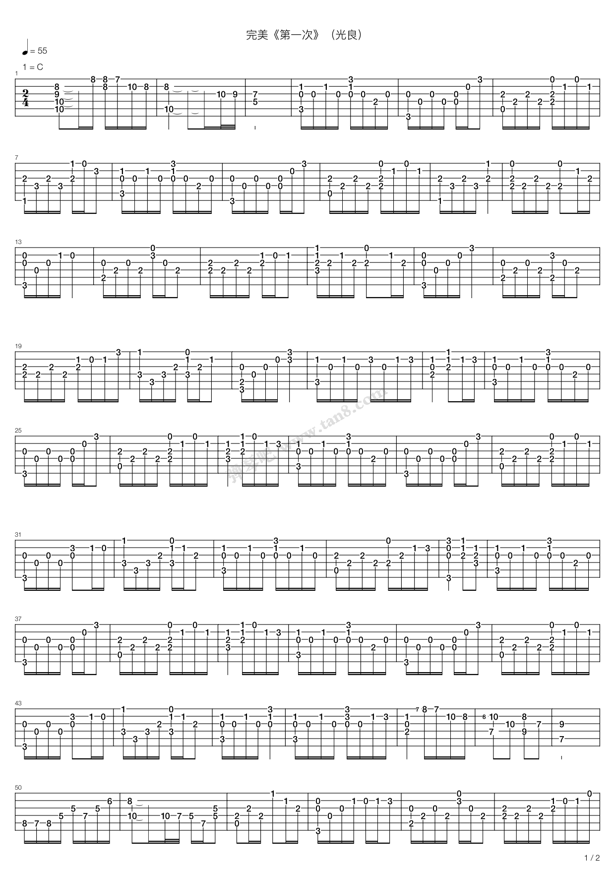 《第一次》吉他谱-C大调音乐网
