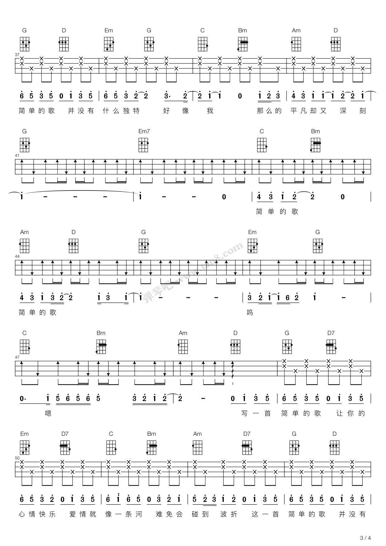 《一首简单的歌（尤克里里弹唱谱）》吉他谱-C大调音乐网