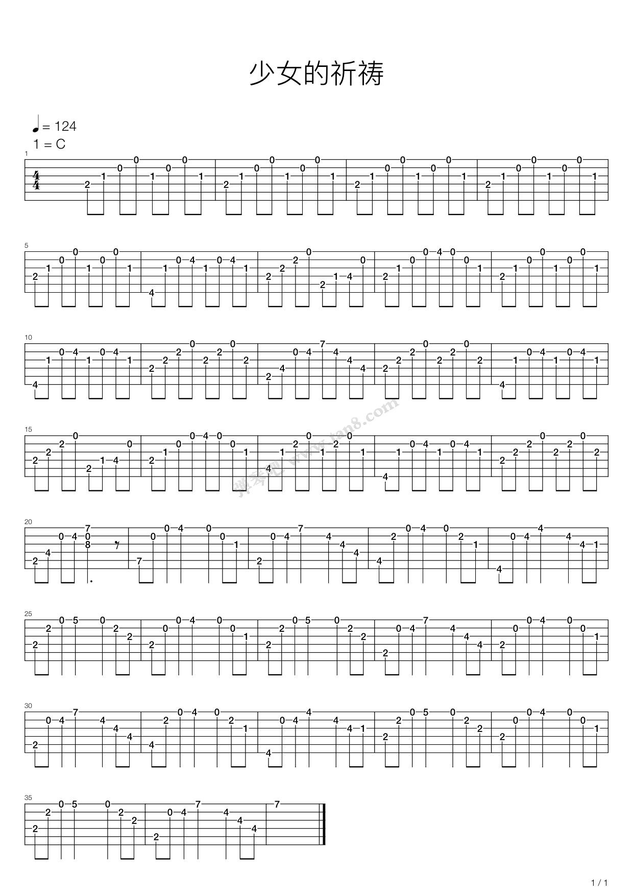 《少女的祈祷》吉他谱-C大调音乐网