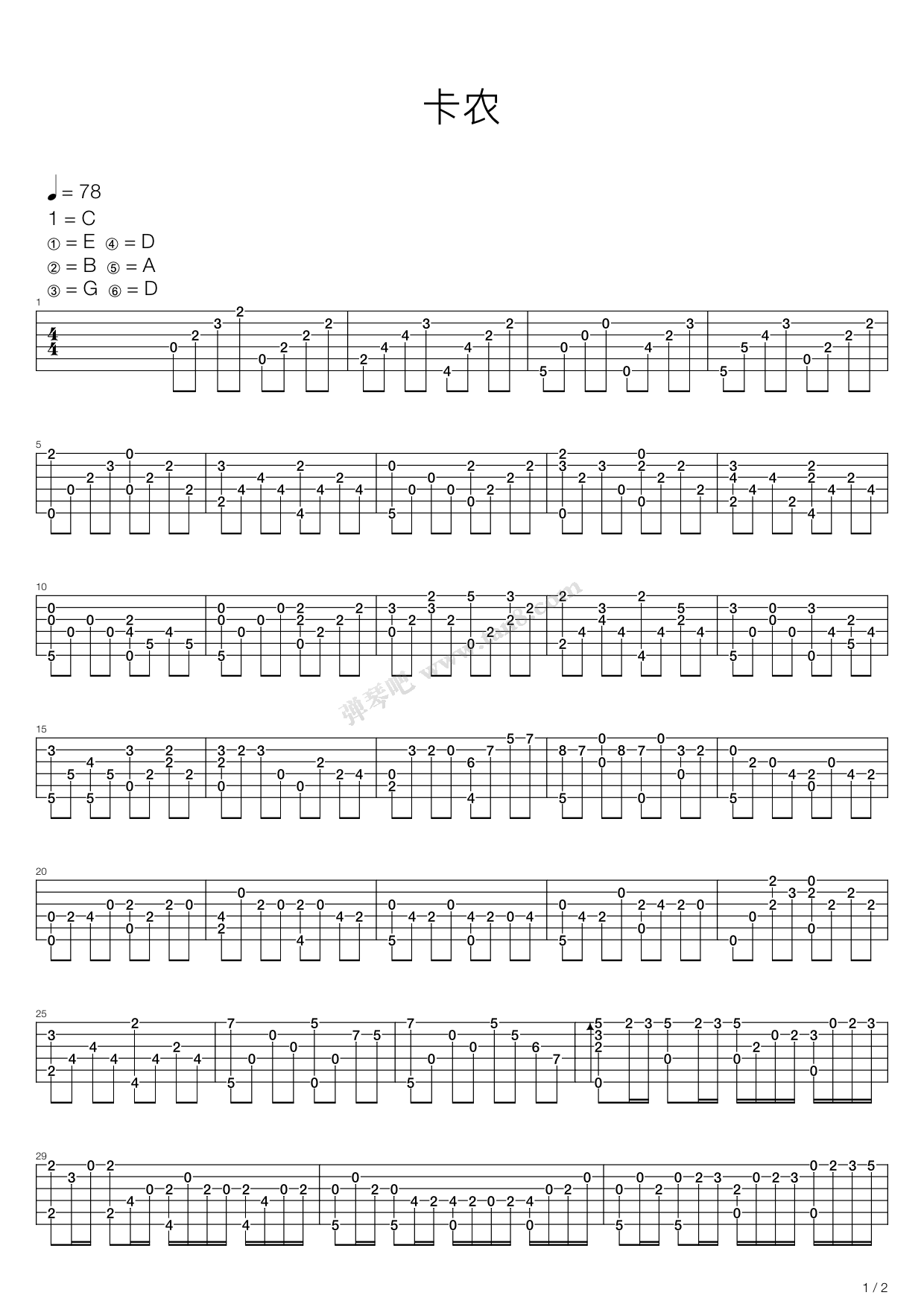 《卡农(Canon)》吉他谱-C大调音乐网