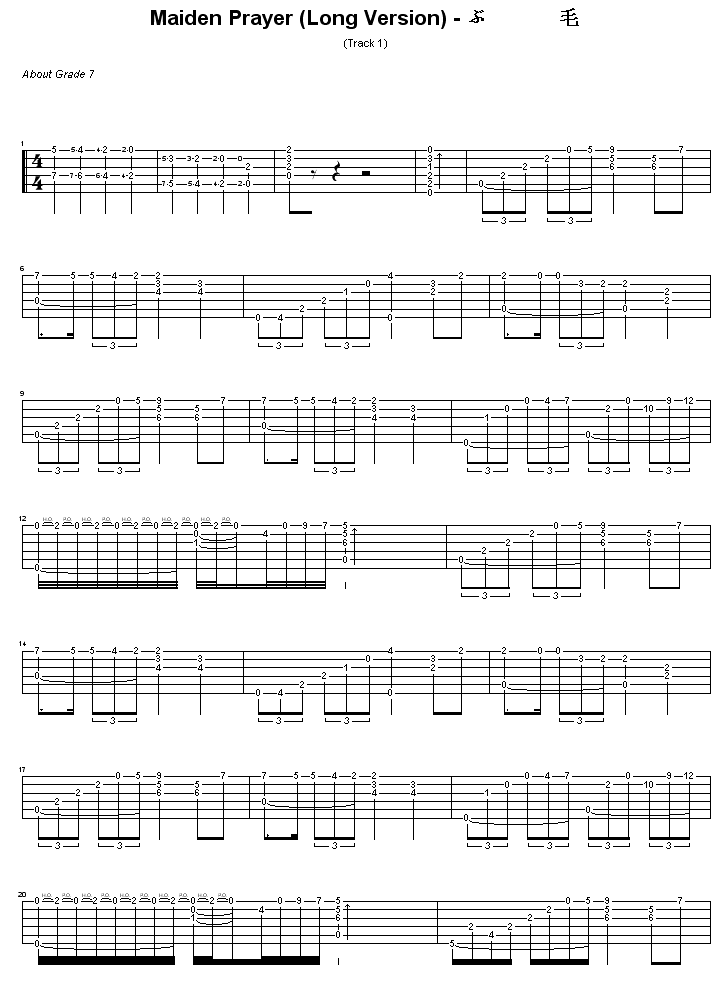 《Maiden s prayer(少女的祈祷)》吉他谱-C大调音乐网