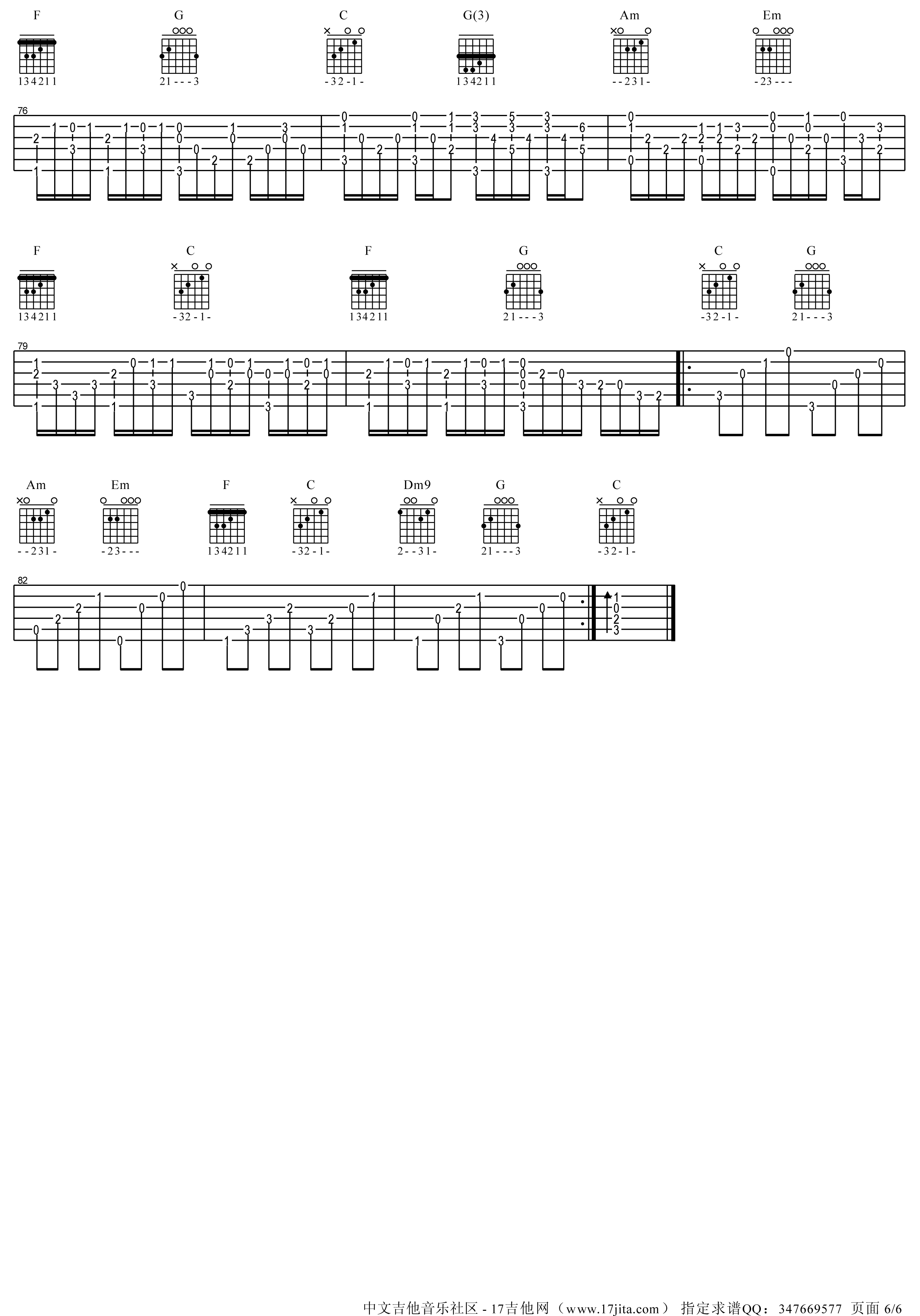 《卢家宏 C调卡农吉他谱 带和弦完整版【高清谱】》吉他谱-C大调音乐网