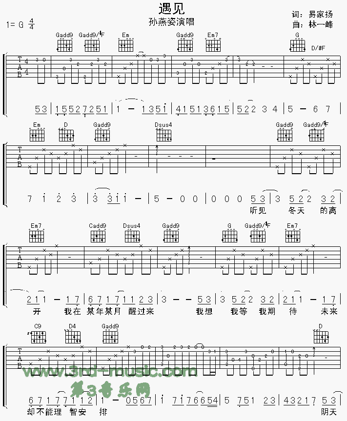 《遇见(电影《向左走向右走》主题歌)吉他谱--电影》吉他谱-C大调音乐网
