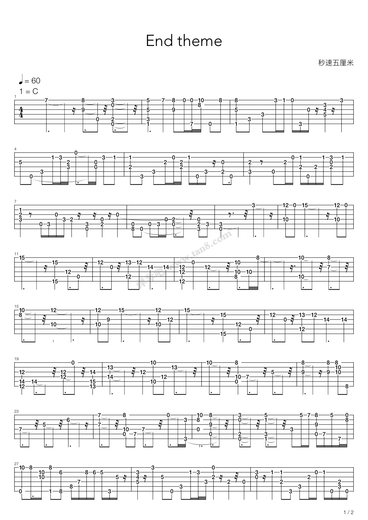 《秒速五厘米 - End theme》吉他谱-C大调音乐网