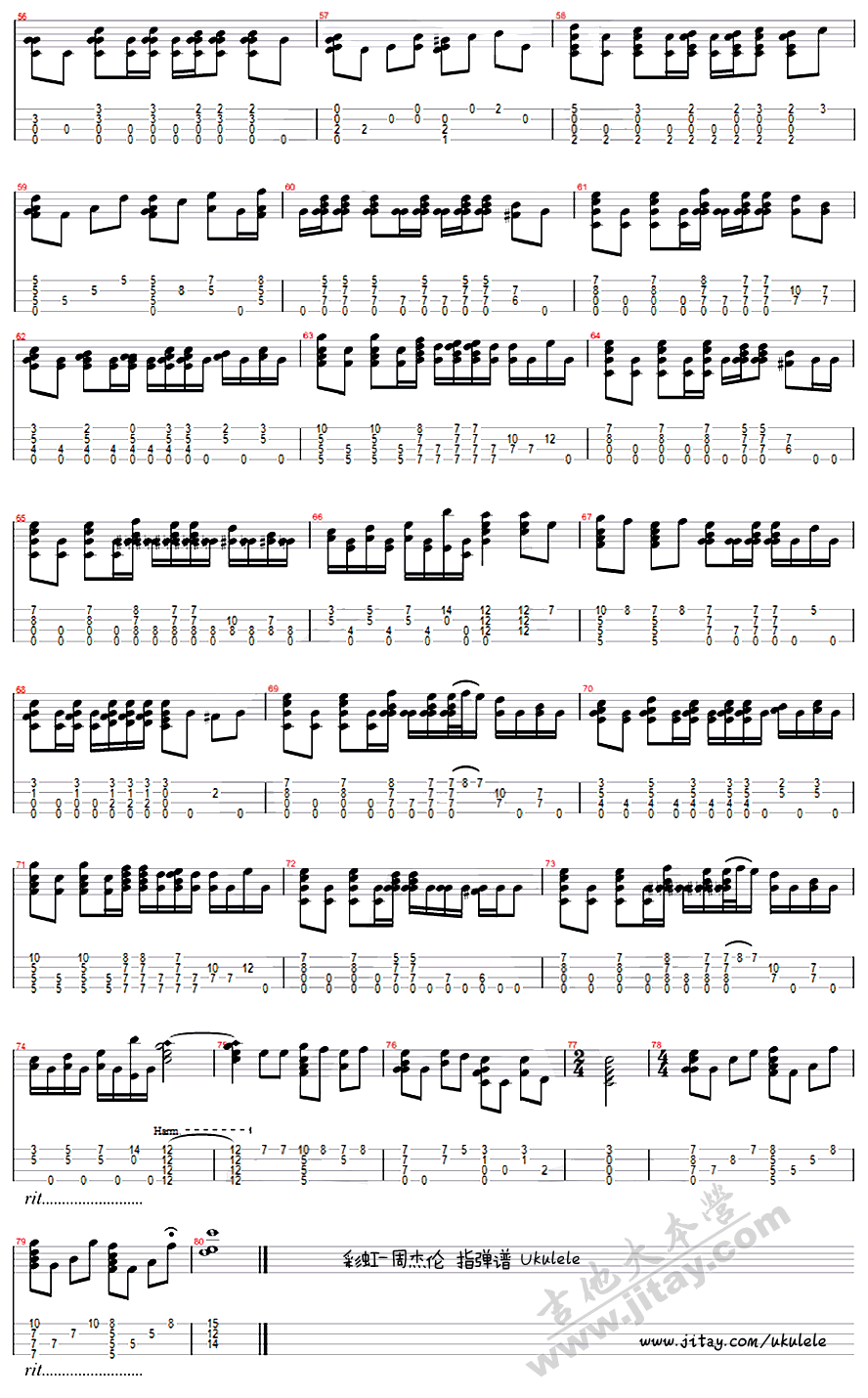 《彩虹尤克里里指弹谱-周杰伦_彩虹ukulele指弹谱》吉他谱-C大调音乐网