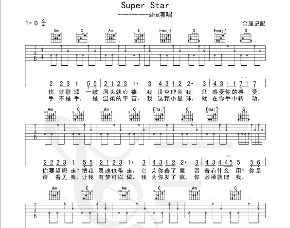 《Supper_Star》吉他谱-C大调音乐网