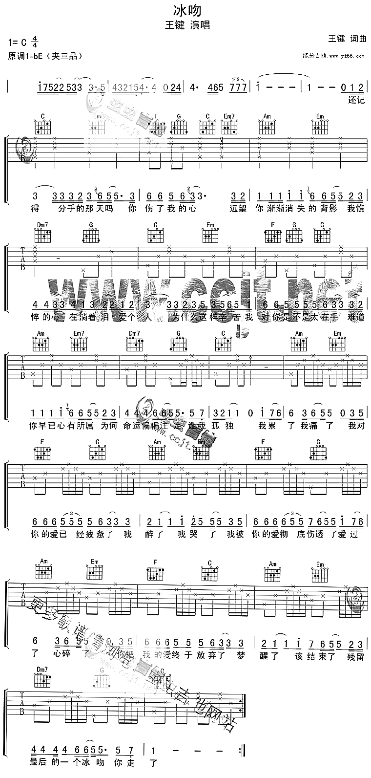 《冰雪》吉他谱-C大调音乐网