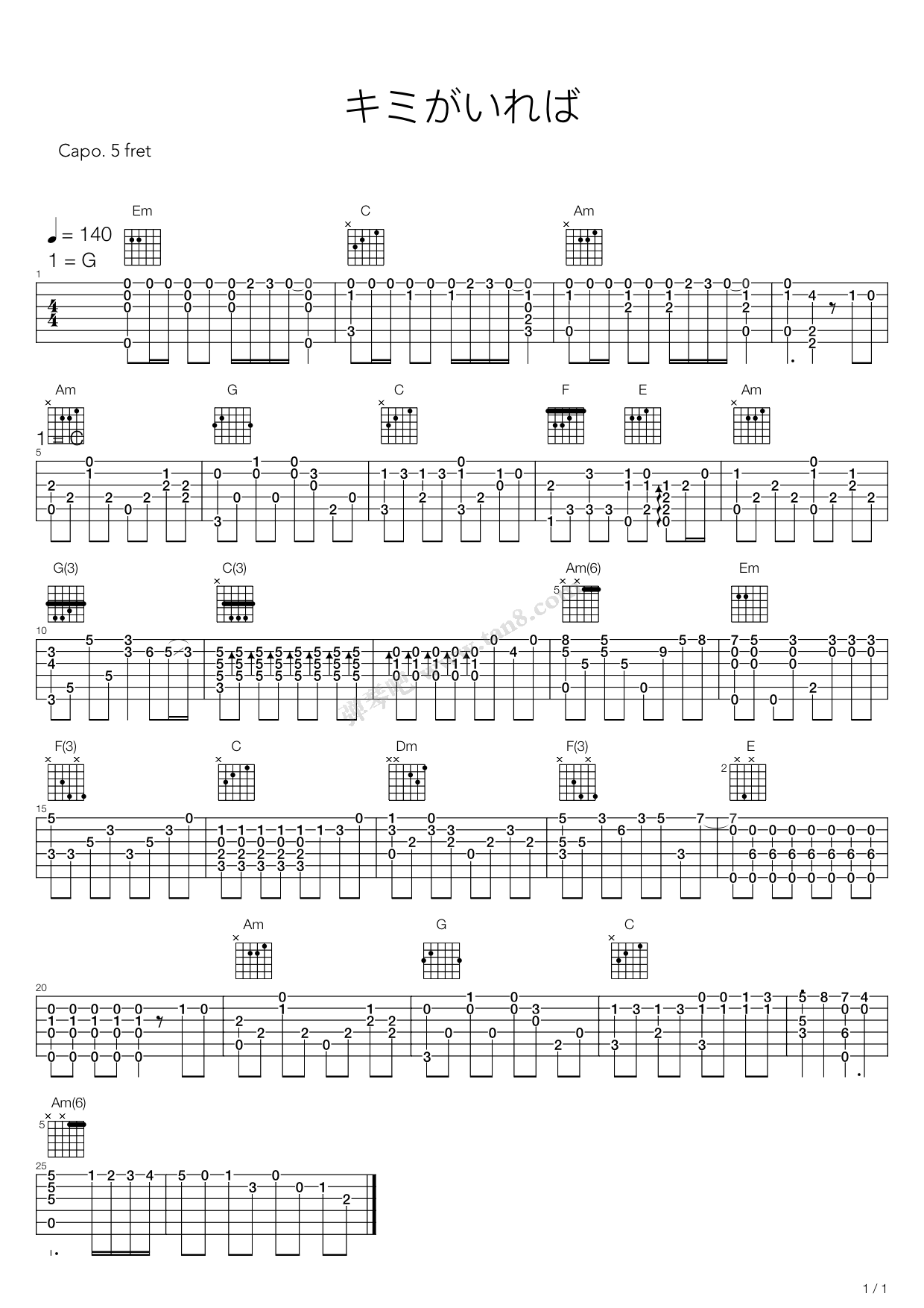 《名侦探柯南插曲（如果有你在身边）》吉他谱-C大调音乐网